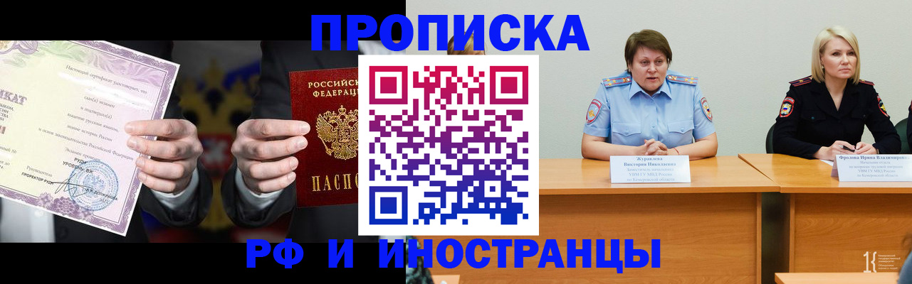 регистрация для школы в Фролово