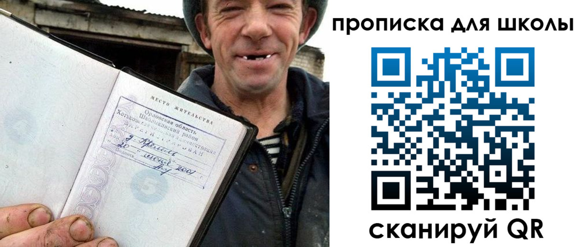 временная регистрация законно в Фролово