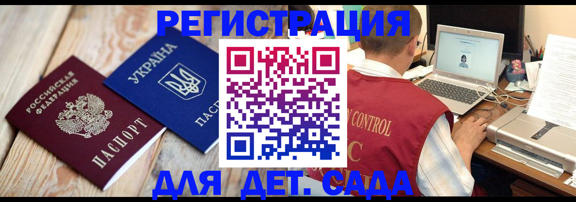 временная регистрация адрес в Фролово