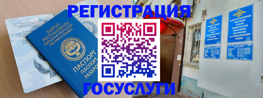 временная регистрация поиск в Фролово